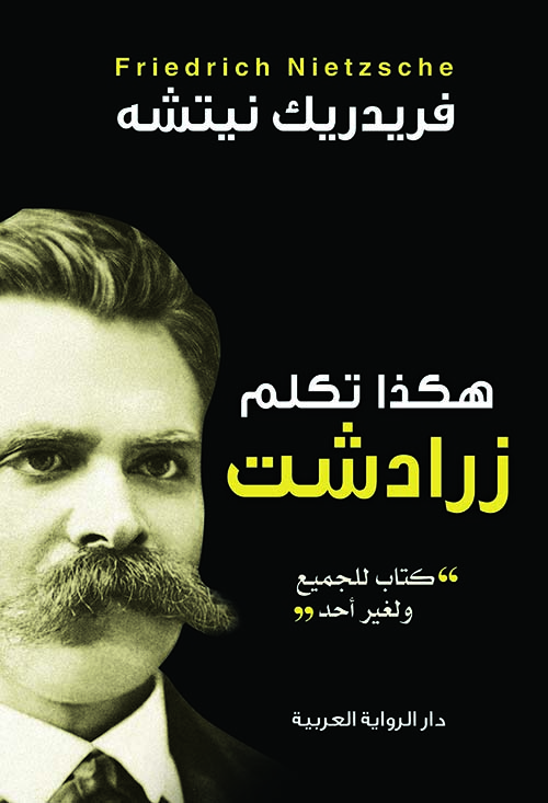 غلاف ااتل